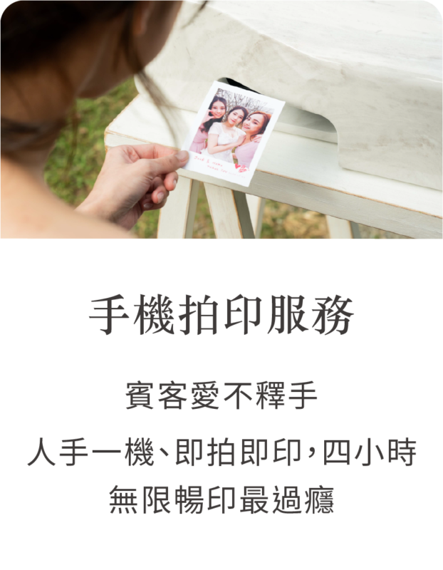 麥當勞 / 台積電