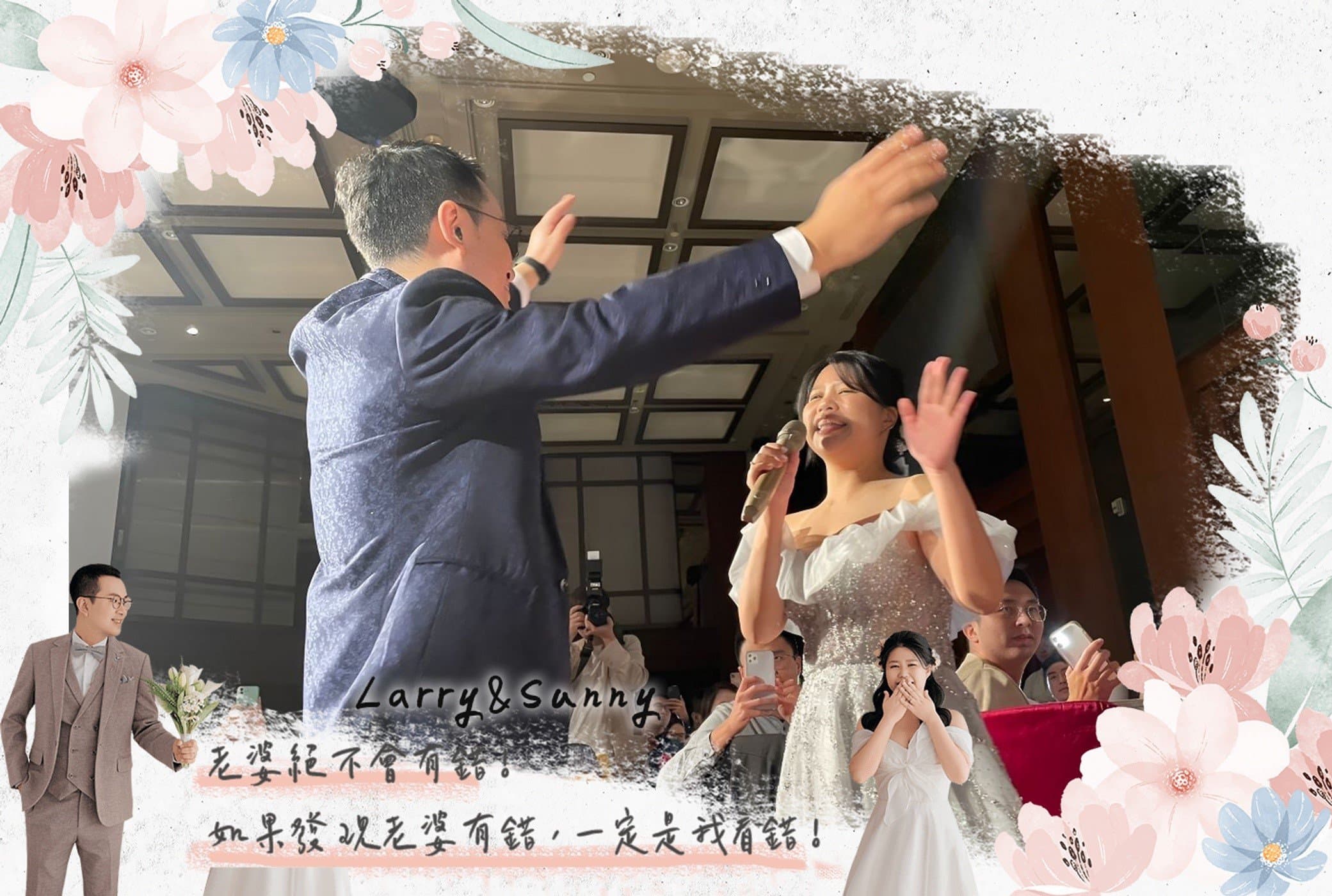 拍拍印豐富了平安夜的婚禮-婚禮廠商評價