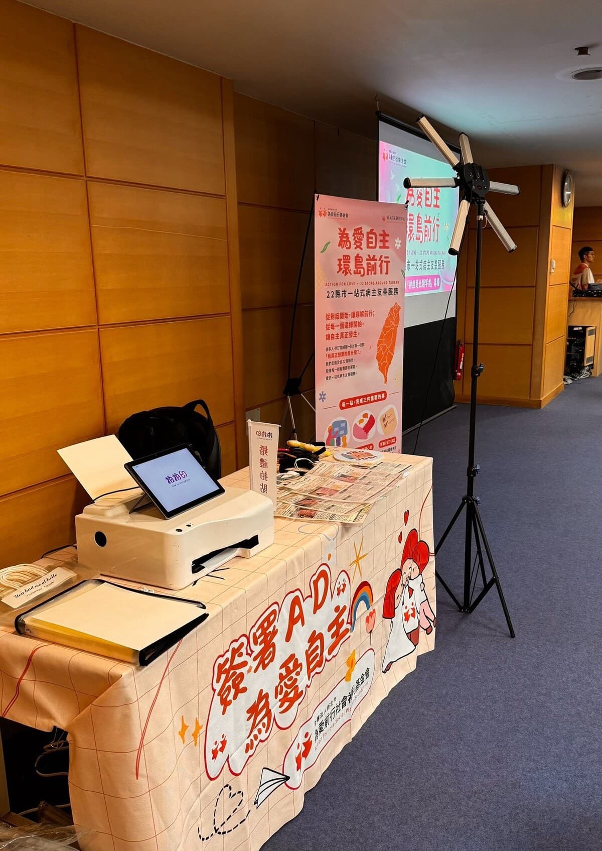 簽下自己的醫療決定那天，每個家庭帶走一份頭版