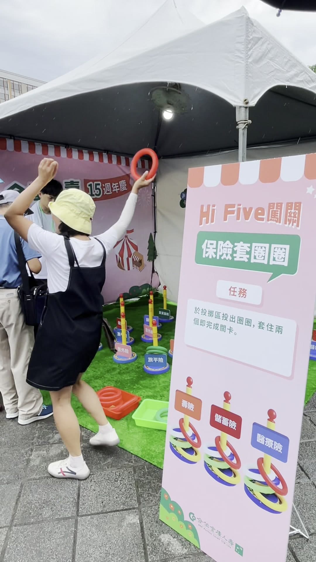 企業家庭日・園遊會 - 企業家庭日互動規劃