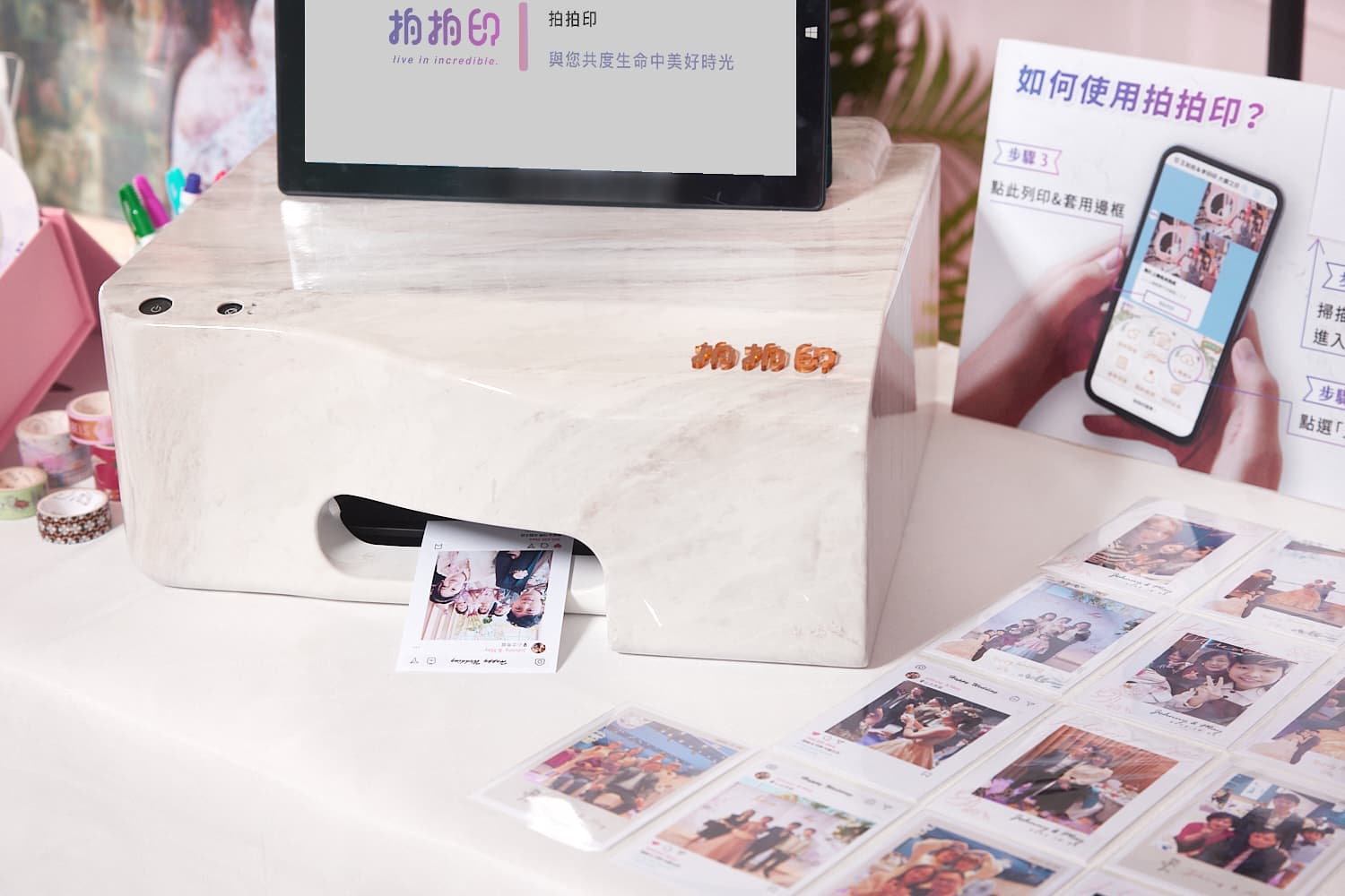 即時フィードバック