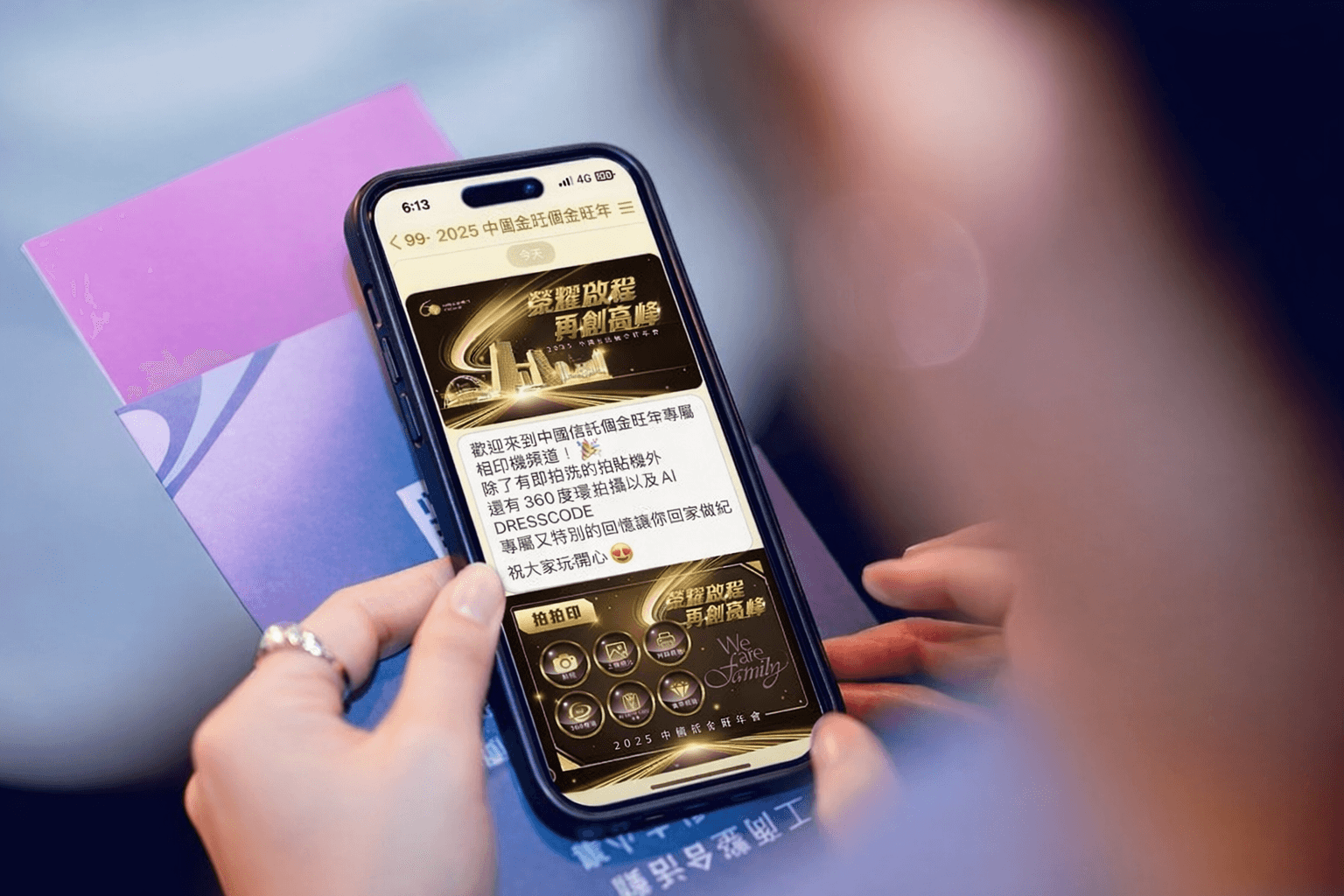 簡単な携帯電話操作