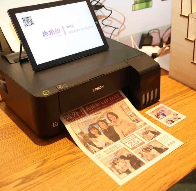 イベント新聞