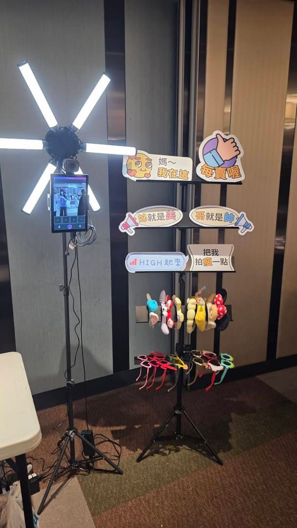 韓式拍貼機拍照區：環形補光燈、機台與道具牌，CAMA CAFE 春酒現場
