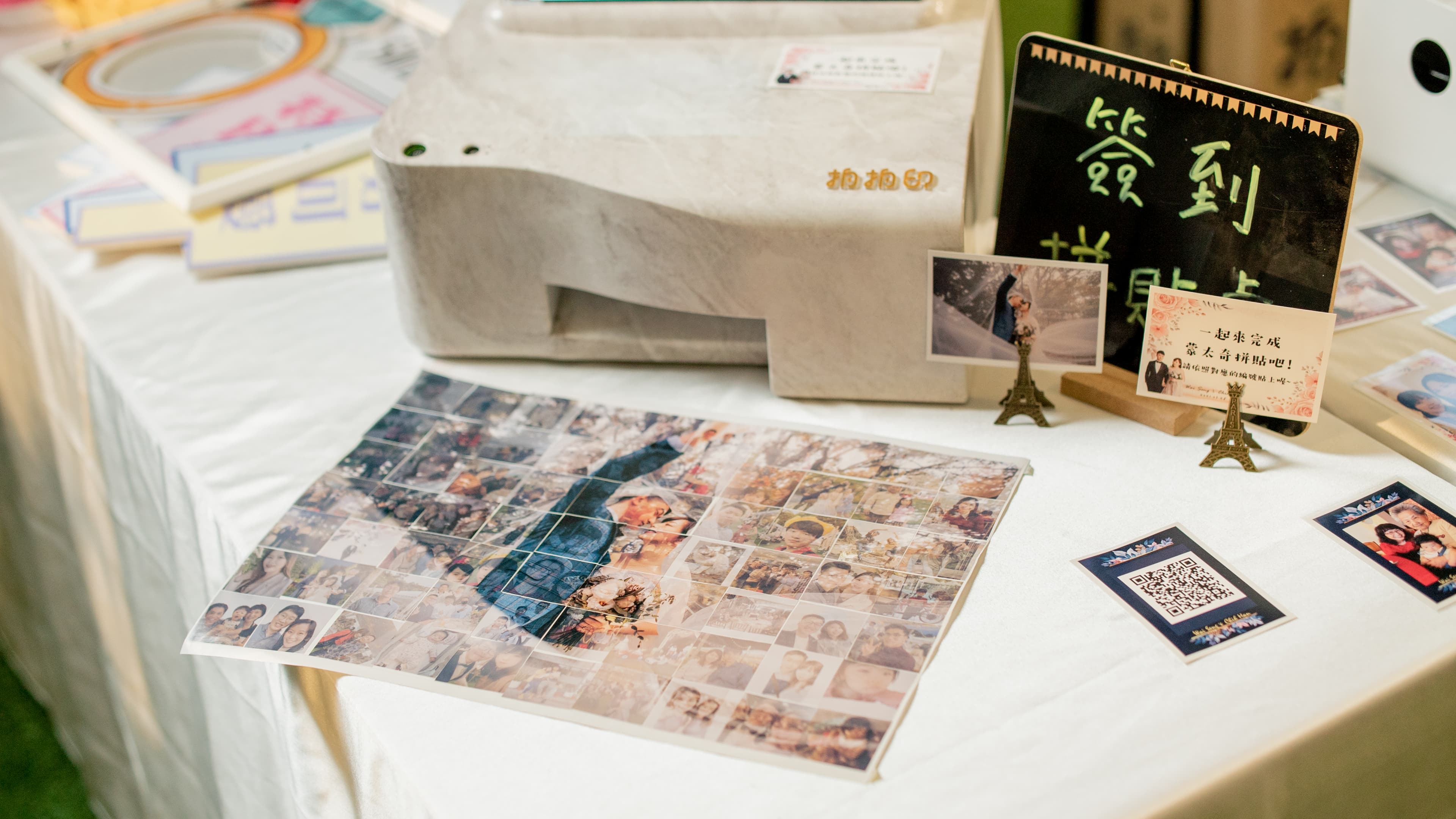 STEP3 完成美麗回憶