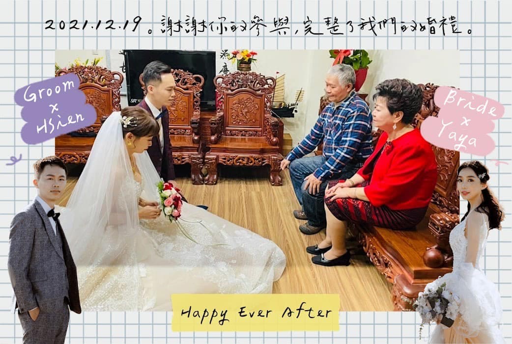 阿母也看得嘴笑目笑