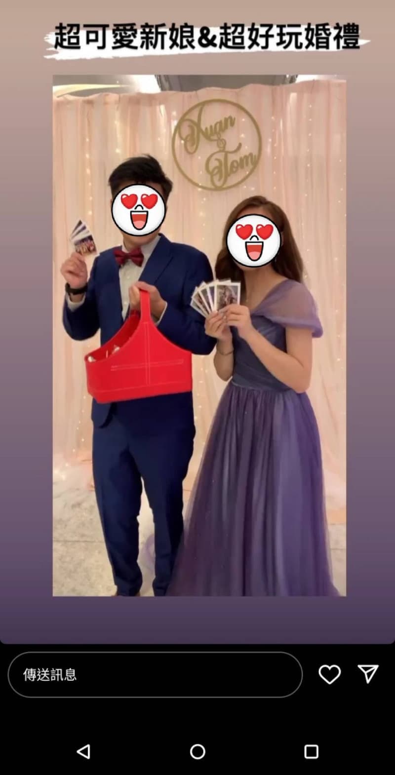 婚禮的自然婚攝-拍拍印