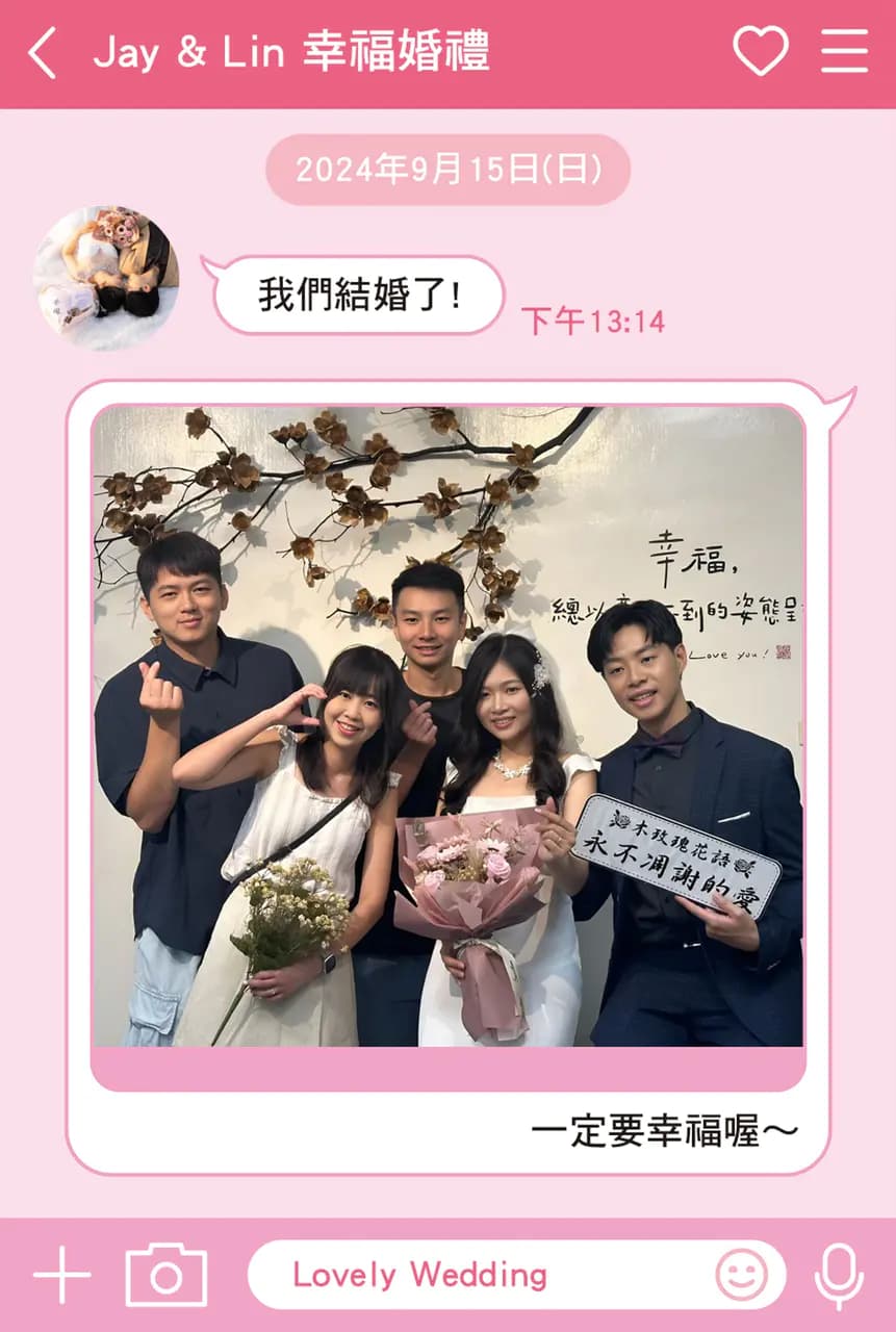 快將婚禮的時時刻刻轉化為實體回憶！