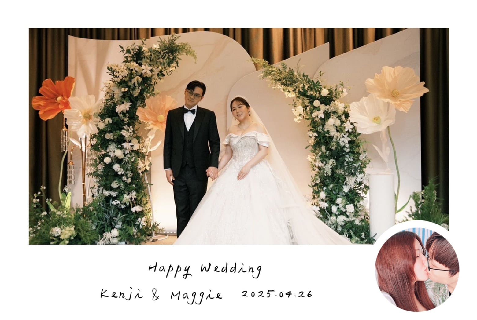 謝謝你們的陪伴與溫暖！