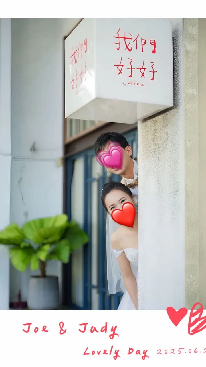#分享 推個拍拍印！