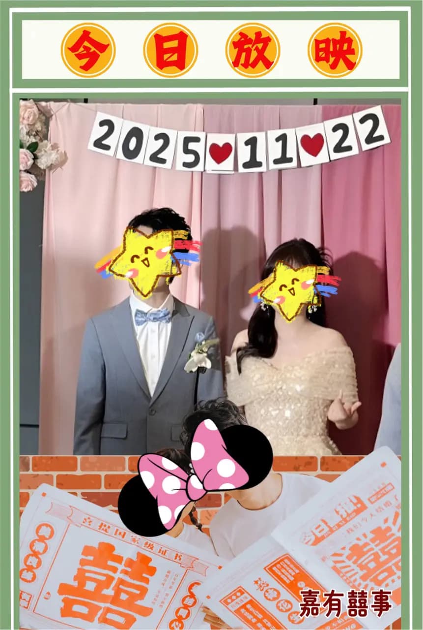 拍拍印推薦給親朋好友使用