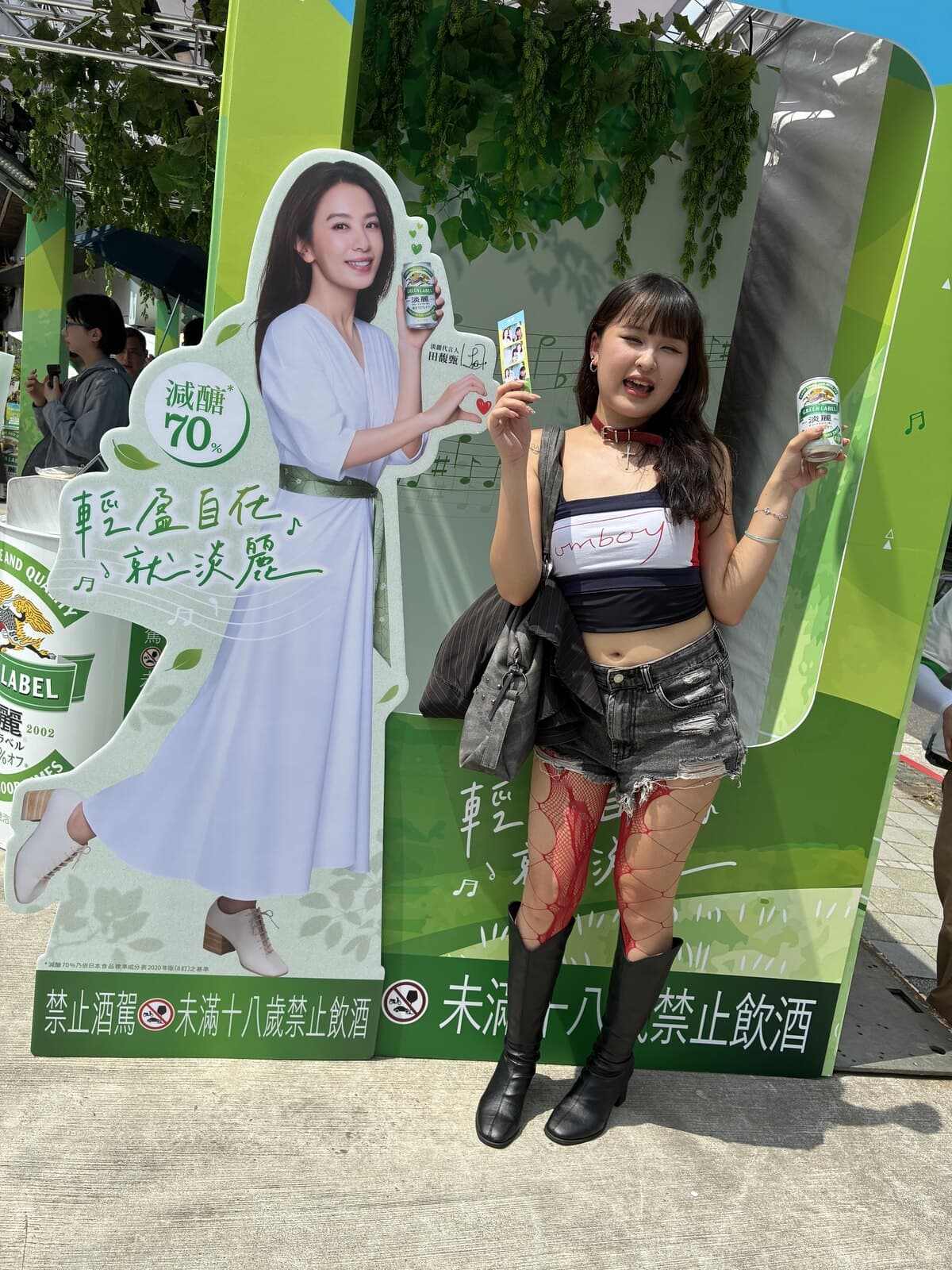 KIRIN 快閃:賓客抱著寵物在啤酒花背板前拍照