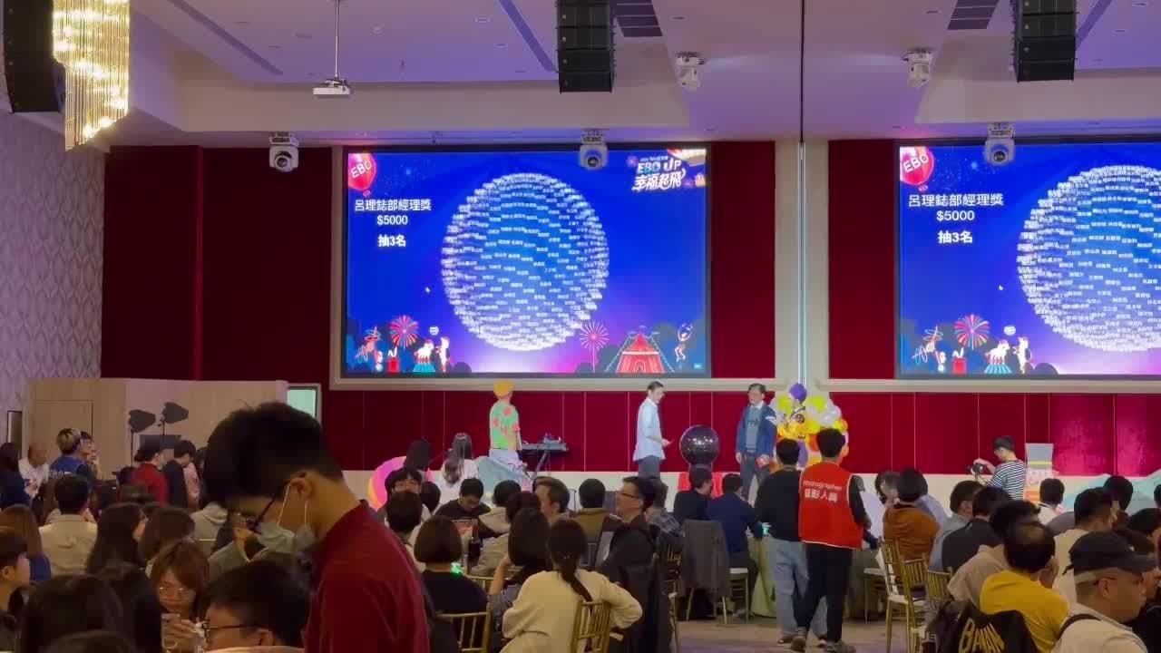 旺年會雙螢幕同步名單彩球