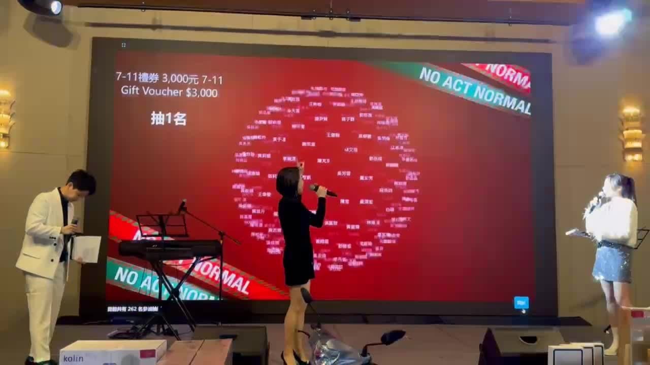 名單彩球 — 全部名字聚成發光球體,旋轉停下後放大揭曉中獎者