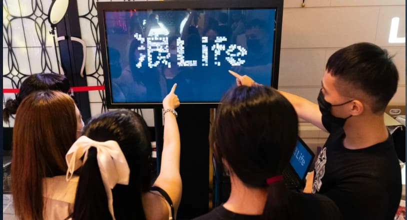 3D 螢幕視覺投影