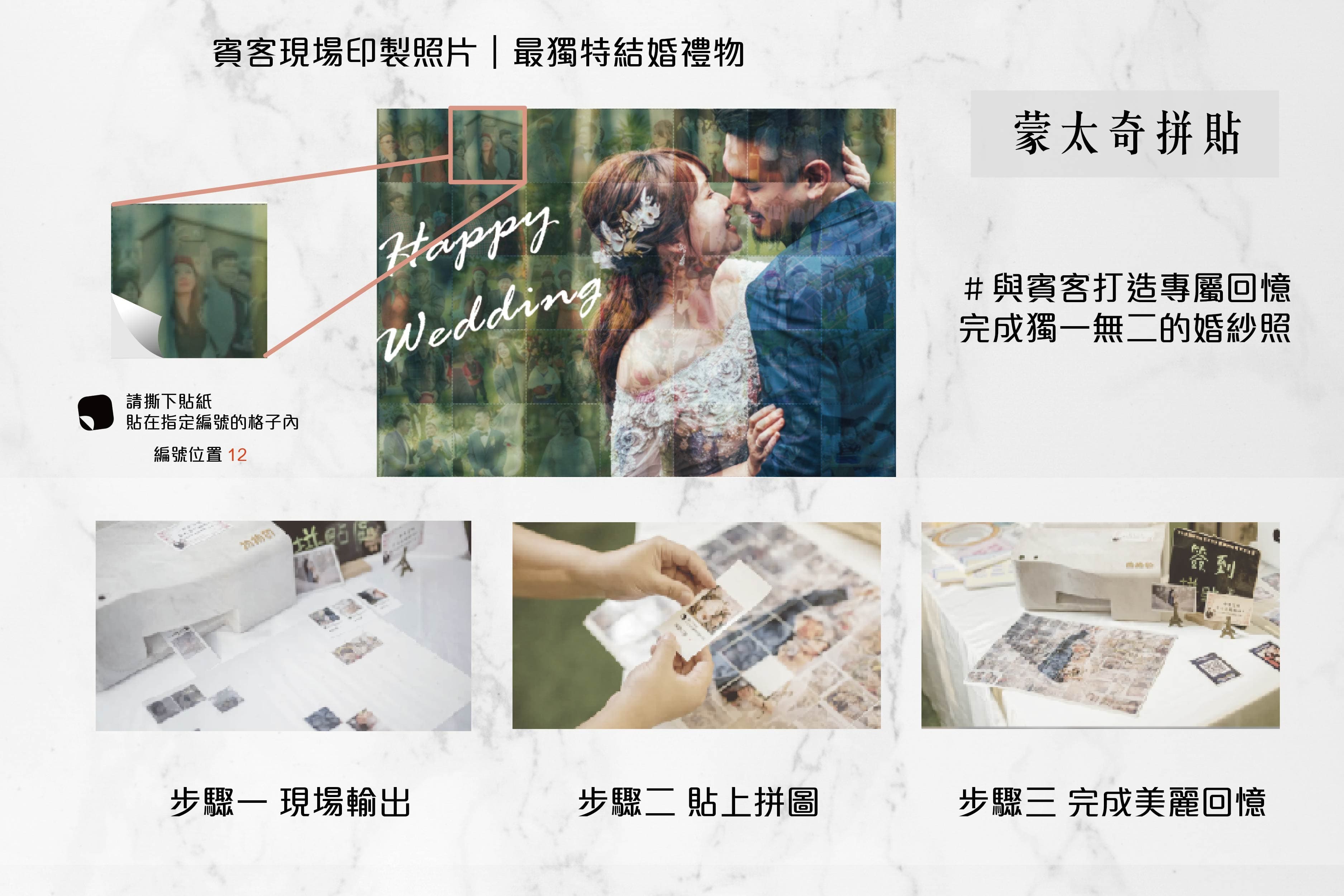 從互動中誕生出的品牌藝術