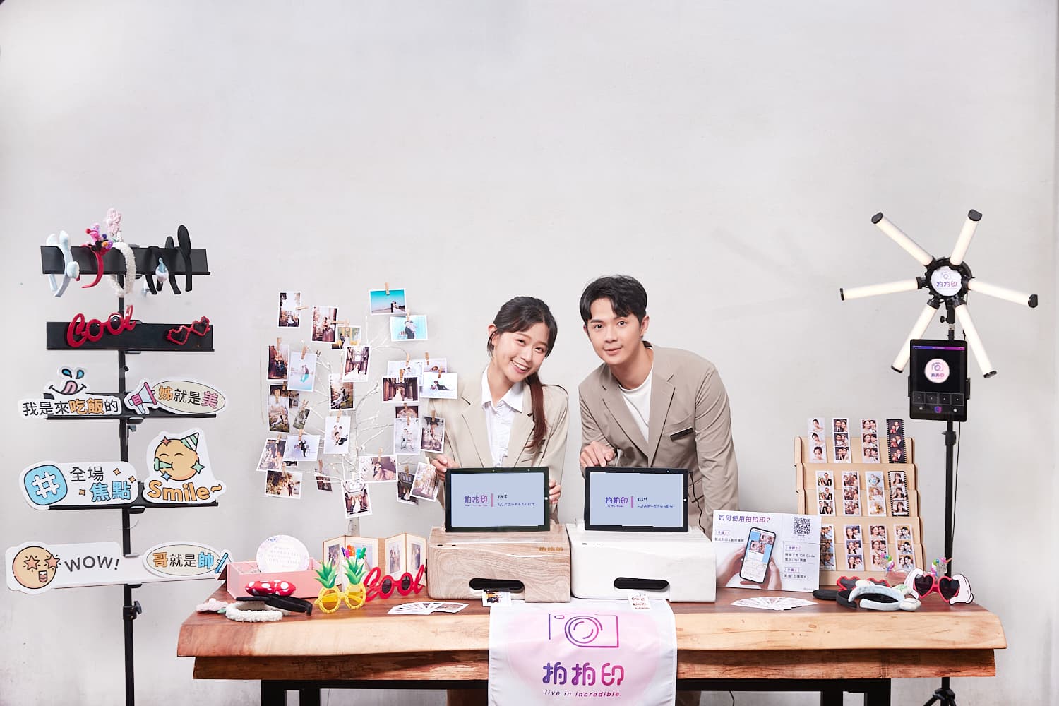 拍拍印現場服務照片