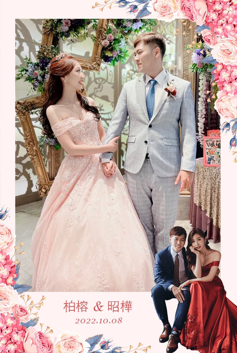 拍拍印-不後悔的選擇