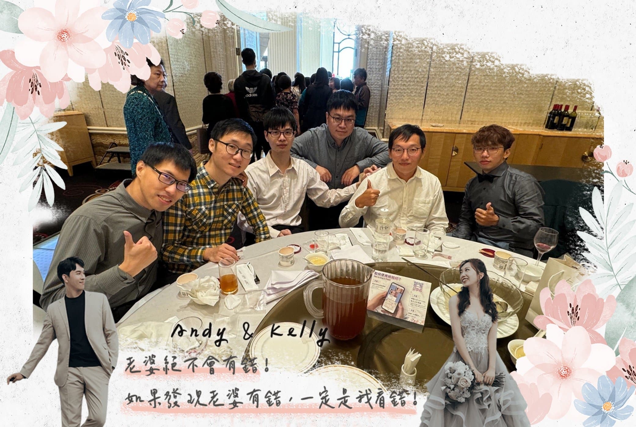 拍拍印讓婚禮更精采有趣