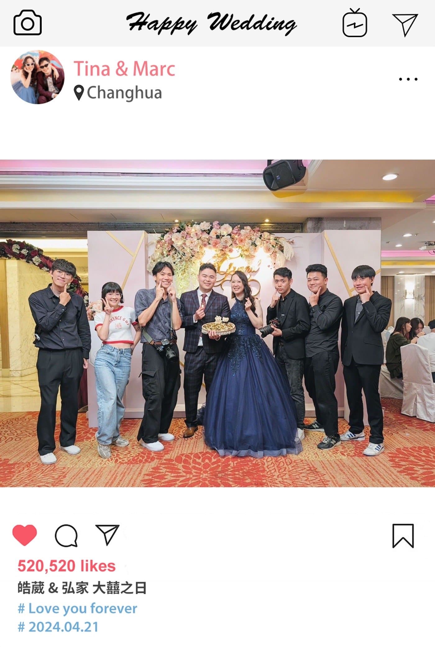 非常適合小型家宴的拍拍印