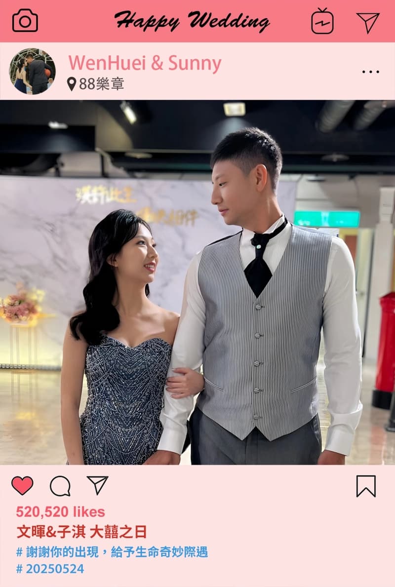 婚禮好幫手~拍拍印